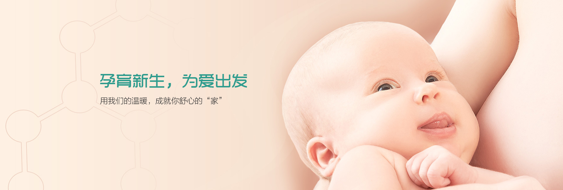 上海代孕-上海代孕机构/上海代孕价格/上海代孕医院/上海借腹生子/上海第三代试管婴儿/上海捐卵代孕/上海代孕生子/上海代