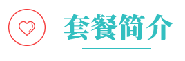 上海代孕价格费用